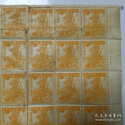 满洲帝国邮政庆祝建国十周年3分邮票整版为70张缺3张